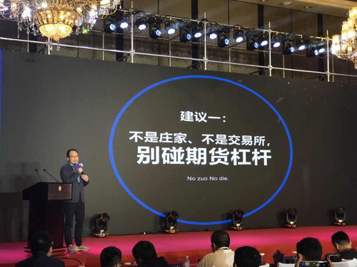投资亏75%，区块链能否破局进入商品市场？全球投资顾问需求激增
