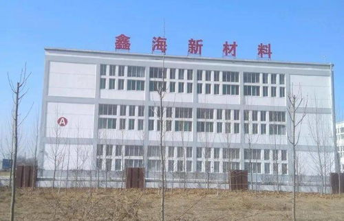 华明装备重组鑫海淀新布局 六座镍铁熔炉加码产业链纵深