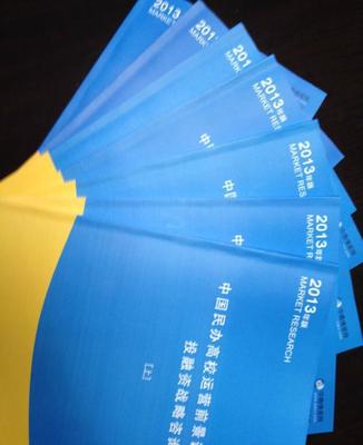 2015-2020年中国留学服务市场调查与发展前景预测报告